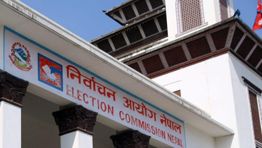 उम्मेदवारलाई आज निर्वाचन चिह्न प्रदान गरिने