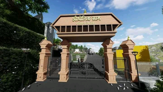 अछामको मेल्लेखमा औद्योगिक ग्राम सञ्चालन