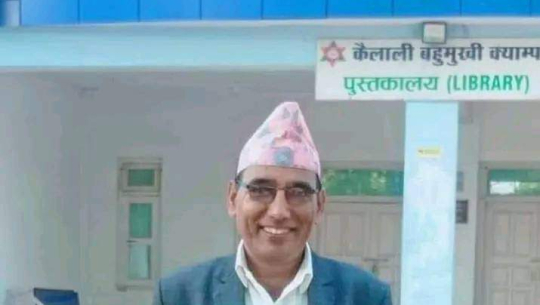 सुगौली सन्धि एक जानकारी