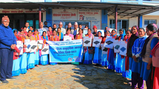 पाटन नगरपालिकाले महिला स्वास्थ्य स्वयंसेविकालाई इन्डक्सन चुलो वितरण