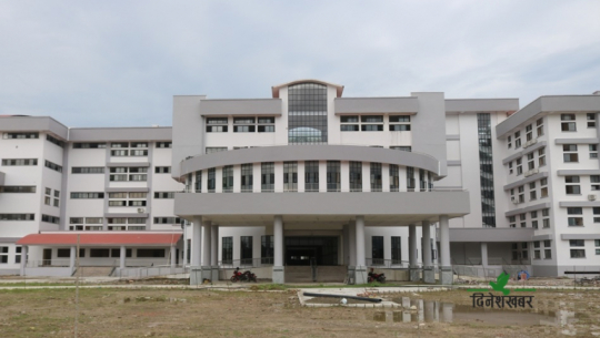 गेटा मेडिकल कलेज सञ्चालन गर्न उच्चस्तरीय समिति गठन, यस्तो छ कार्यदेश