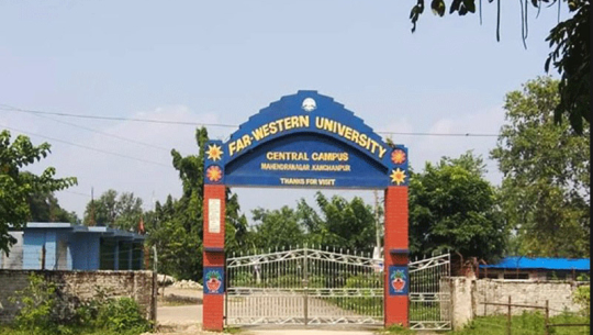  सुदूरपश्चिम विश्वविद्यालयमा  तीन दिने चलचित्र महोत्सव सुरु 