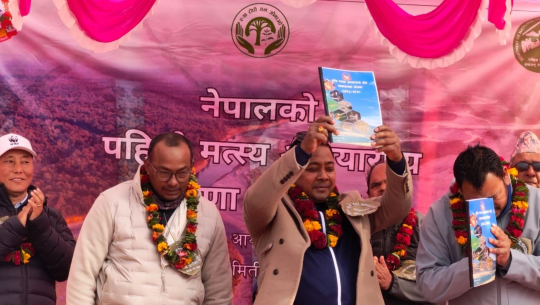 कैलालीको टीकापुर र बर्दियाको राजापुर नगरपालिका मिलेर कर्णालीमा मत्स्य अभयारण्य क्षेत्र घोषणा  