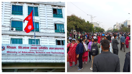 शिक्षक महासङ्घसँगको वार्ता सकारात्मक