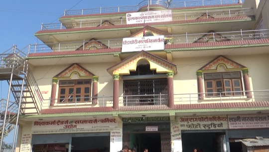 घोडाघोडी नगरपालिकाद्वारा सेवासुविधामा साढे १३ करोड खर्च