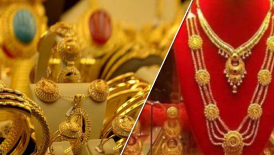 शुक्रवार सुनको मूल्यमा २ हजारले वृद्धि