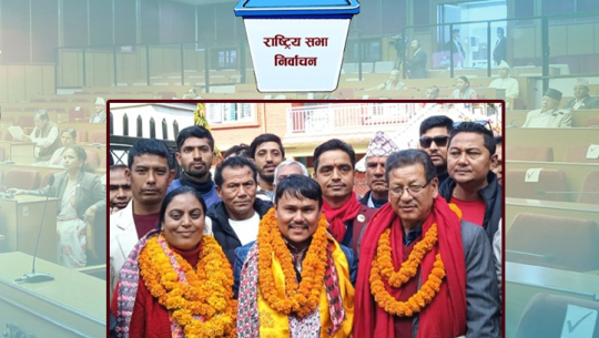 गण्डकीमा गठबन्धनका सबै उम्मेदवार विजयी