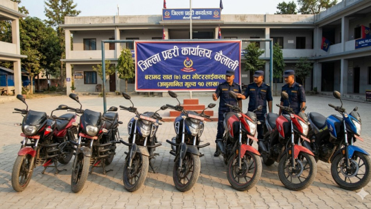 एआई प्रविधि प्रयोग गरी निर्मित तस्विर
