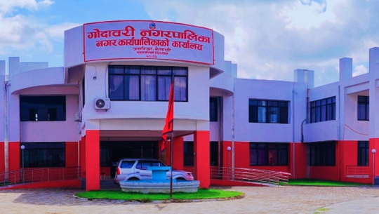 कर्मचारी माग गरिएको ७ महिनापछि गोदावरीले गर्‍यो विज्ञापन रद्द