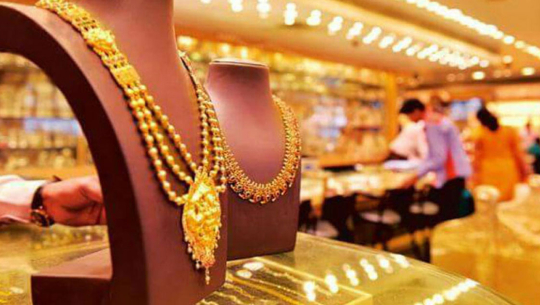 सुनको मूल्य तोलामा १२ सय घट्यो