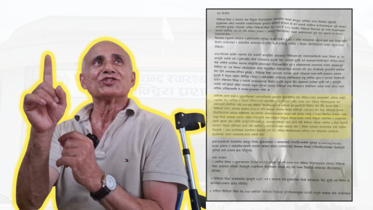 डाक्टर केसीको अनशनको अन्तर्य के हो? यस कारण हुँदैछ विरोध