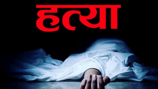 कोहलपुरमा भाइले गरे दाजुको हत्या