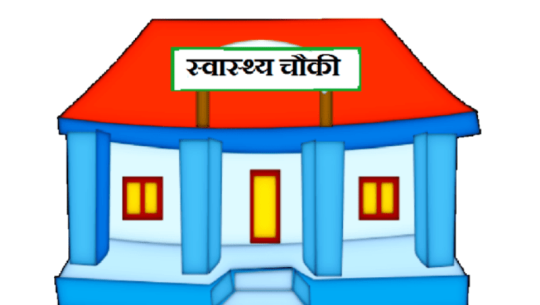 सांकेतिक तस्बिर 