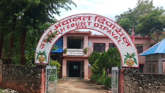 उच्च अदालत दिपायलमा भर्चुअल विधिबाट बहस प्रभावकारी