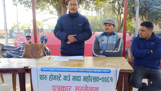 धनगढीको भादा थारु होमस्टे महोत्सव आयोजना हुने