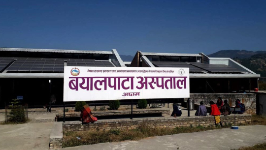 अछामको बयालपाटा अस्पताल चलाउन कानुनी पूर्वाधार निर्माण