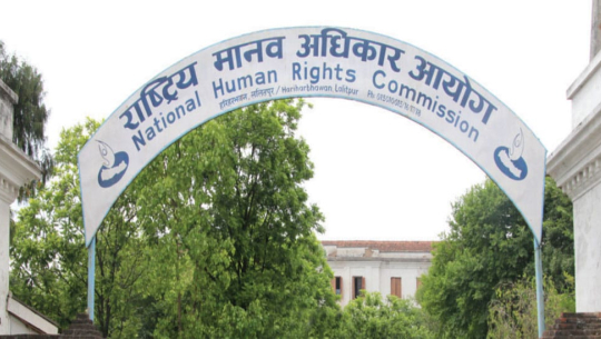 पर्व बिदामा पनि मानव अधिकार आयोगका कार्यालय खुला रहने