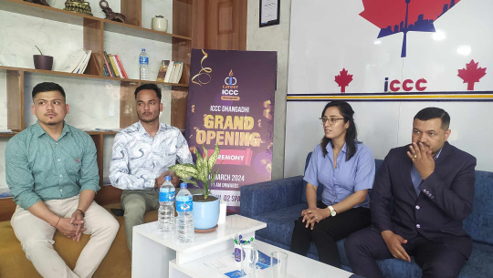 आईसीसीसीको नयाँ शाखा धनगढीमा