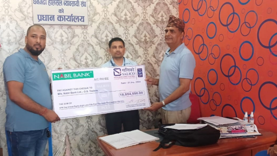 सगरमाथा लुम्बिनी इन्स्योरेन्सले डिएस ट्रेर्डसलाई दियो दुई करोड बराबरको दाबी भुक्तानी