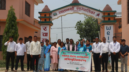 ‘नागरिकसँग गाउँपालिका अध्यक्ष स्वास्थ्य विशेष कार्यक्रम’ 