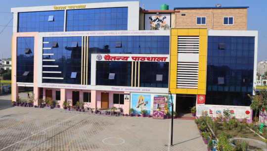 रसुवा बाढीपीडितका लागि चैतन्य पाठशालाद्वारा १ लाख ११ हजार १११ रुपैयाँ सहयोग