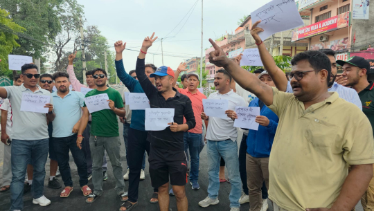 संविधान रक्षाको माग गर्दै धनगढीमा प्रदर्शन