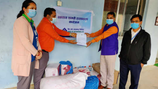 बैंक अफ काठमाण्डुद्वारा डडेल्धुरा अस्पताललाई स्वास्थ्य सामग्री सहयोग
