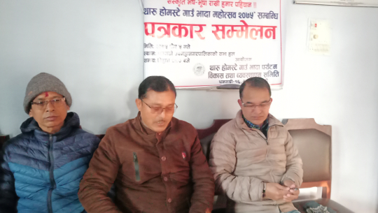 थारु होमस्टे गाउँ भादामा महोत्सव हुने