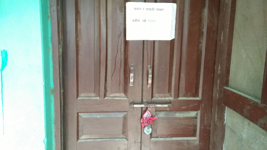 कैलालीमा वन पैदवार संघले काठ वितरणमा मनोमानी गरेको आरोप