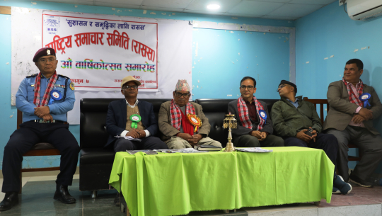 सुदूरपश्चिम सरकारले राससको धनगढीमा कार्यालय भवन बनाउदै