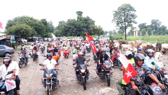 युवा संघ नेपालको महाकाली–मेची युवा जागरण अभियान, भुजेलाघाटमा नुहाएर सुरुवात