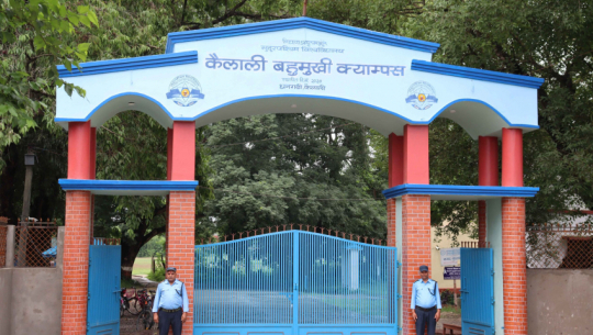 धनगढीको कैलाली बहुमुखी क्याम्पसमा आज शोक बिदा