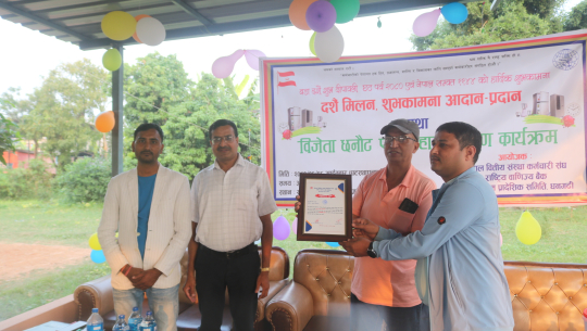 फियोनको प्रथम उपहार धनगढीका जोशीलाई