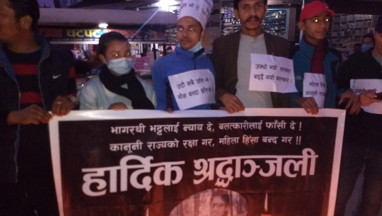 अनेरास्ववियुद्वारा धनगढीमा श्रद्धाञ्जली सभा