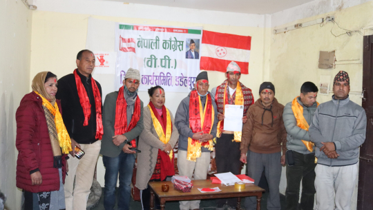 देउवाको गृह जिल्लामा ‘नेपाली काँग्रेस विपी’, संयोजकको जिम्मेवारी हमाललाई