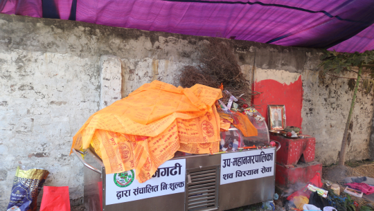 विदेशमा रहेका व्यक्तिलाई आफन्तको अन्तिम संस्कारमा सहभागी हुन सहज