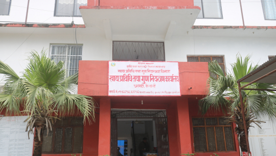 कैलाली र कञ्चनपुरका १० खाद्य उद्योग र विक्री केन्द्र विरुद्ध मुद्दा दायर