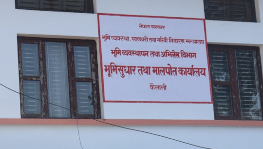 कर्मचारीलाई कोरोनाको डर, सेवाग्राहीलाई सेवाको आश