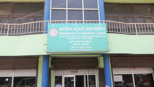 नवजीवनमा सञ्चालक समितिकै बदमासी! परीक्षा स्थगित गर्न उजुरी