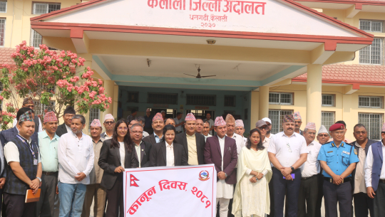 धनगढीमा ७२ औं कानून दिवस मनाइयो