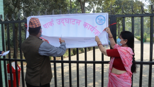 धनगढीमा कनरी पार्कको उद्घाटन