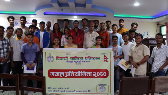 विद्यार्थी साहित्य प्रतिष्ठान केएमसीद्धारा आयोजित गजल प्रतियोगिता संम्पन्न