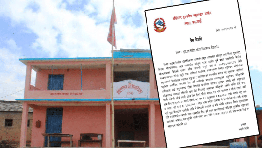 मेल्लेखका तत्कालिन प्रमुख प्रशासकीय अधिकृत सापकोटा अख्तियारको फन्दामा 