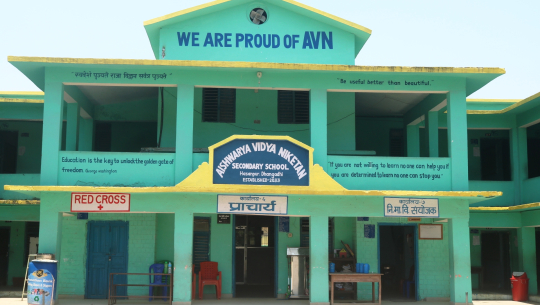 यसरी गरिँदै छ धनगढीको ऐश्वर्य विद्या निकेतनको दोहन