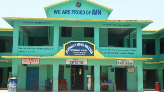 ऐश्वर्य स्कुलको दोहन नगरिएको व्यवस्थापन समितिको दाबी, यस्तो छ भ्रम र यथार्थ