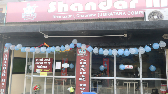 धनगढीको सानदार ममले वार्षिकोत्सवमा ल्यायो यस्तो अफर