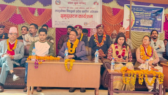 सुदूरपश्चिममा लागुऔषध नियन्त्रणको लागि प्रदेशस्तरीय अभियान शुरु