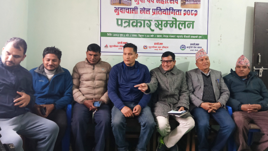 धनगढीमा भुवा पर्व महोत्सव तथा भुवाचाली खेल प्रतियोगिता २०८१ आयोजना हुँदै