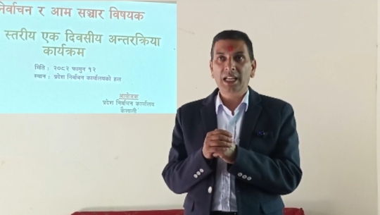 सुदूरपश्चिममा निर्वाचनको ९५ प्रतिशत तयारी पूरा