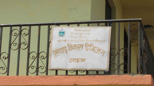 दुई महिना देखि सिचाई प्रमुख अनुपस्थित, कार्यालयको कामकाज प्रभावित